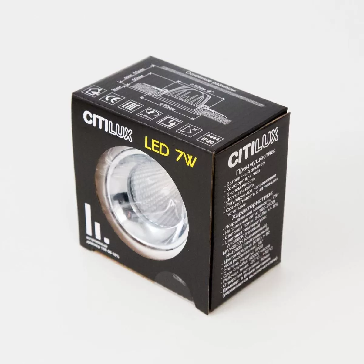 Встраиваемый светильник Citilux Альфа Белый CLD001NW0