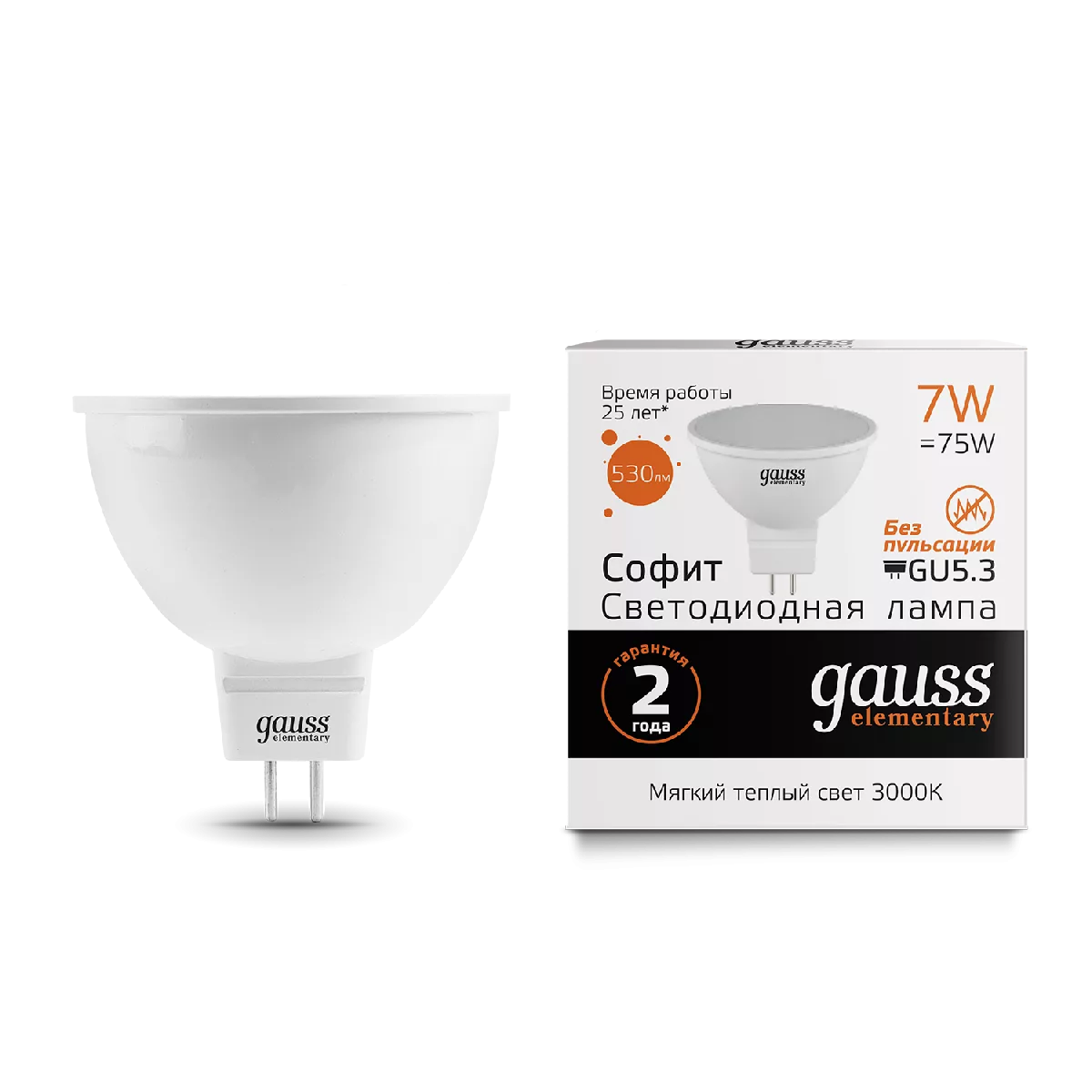 Упаковка 10 штук Лампа Gauss Elementary MR16 7W 530lm 3000K GU5.3 LED 1/10/100