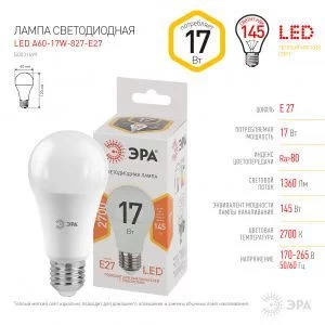 Лампочка светодиодная ЭРА STD LED A60-17W-827-E27 E27 / Е27 17Вт груша теплый белый свет