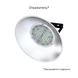 Светильник светодиодный Профи v2.0 Мультилинза 30 Эко 5000К 60°