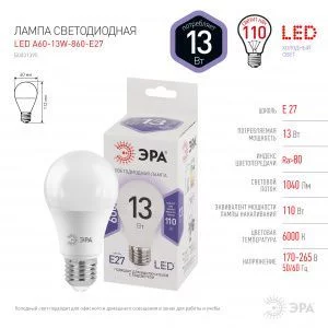 Лампочка светодиодная ЭРА STD LED A60-13W-860-E27 E27 / Е27 13 Вт груша холодный дневной свет