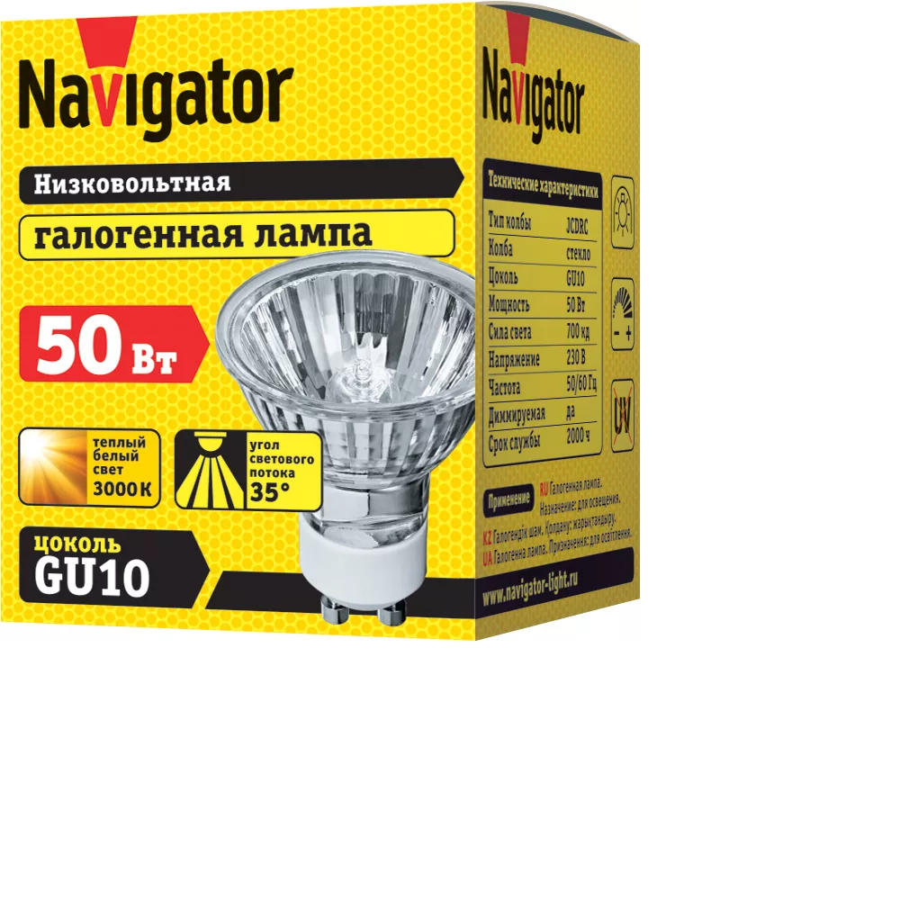 Лампа Navigator 94 208 JCDRC 50W GU10 230V 2000h