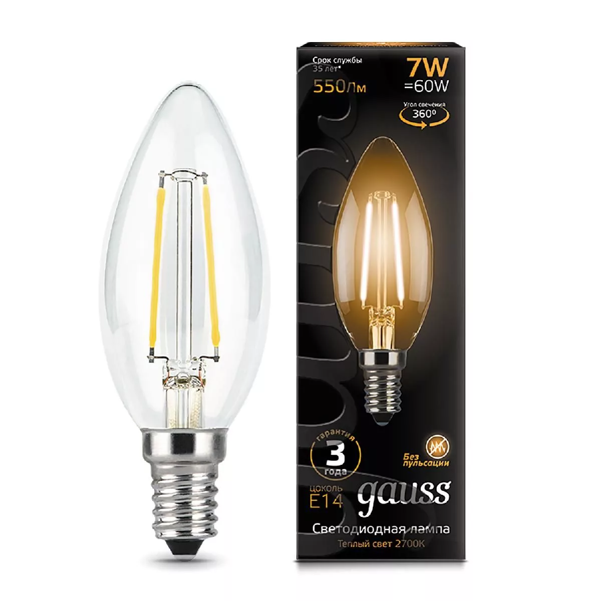Упаковка 10 штук Лампа Gauss Filament Свеча 7W 550lm 2700К Е14 LED 1/10/50