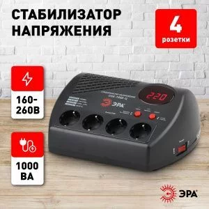 СНК-1000-Ц ЭРА Стабилизатор напр. компакт, ц.д., 160-260В/220В, 1000ВА (4/96)
