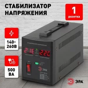 СНПТ-500-Ц ЭРА Стабилизатор напряжения переносной, ц.д., 140-260В/220/В, 500ВА (8/144)