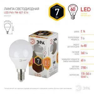 Лампочка светодиодная ЭРА STD LED P45-7W-827-E14 E14 / Е14 7Вт шар теплый белый свет