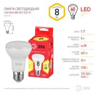 Лампочка светодиодная ЭРА RED LINE LED R63-8W-827-E27 R Е27 / E27 8 Вт рефлектор теплый белый свет