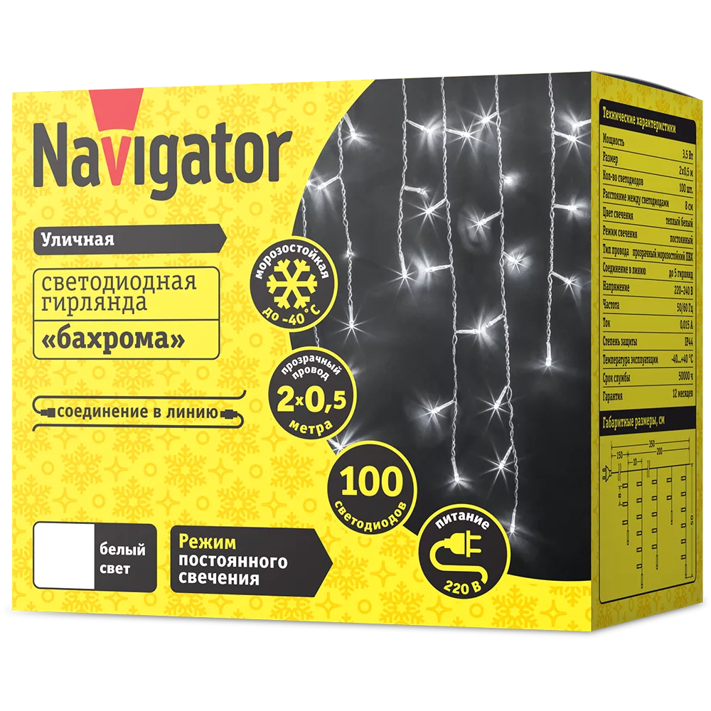 Гирлянда Navigator 61 842 NGF-I01-100CW-8-3.5m-230-TR-IP44