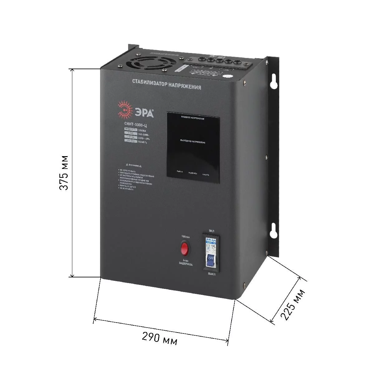 СННТ-5000-Ц ЭРА Стабилизатор напряжения настенный, ц.д., 140-260В/220/В, 5000ВА (40)