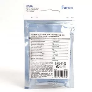 Контроллер для LED устройств FERON LD66