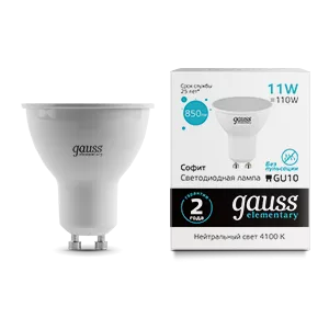 Лампа Gauss Elementary MR16 11W 850lm 4100K GU10 LED 1/10/100