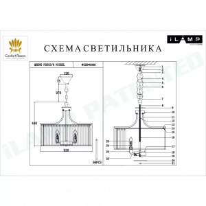 Подвесная люстра iLamp Qeens P2553-6 Nickel