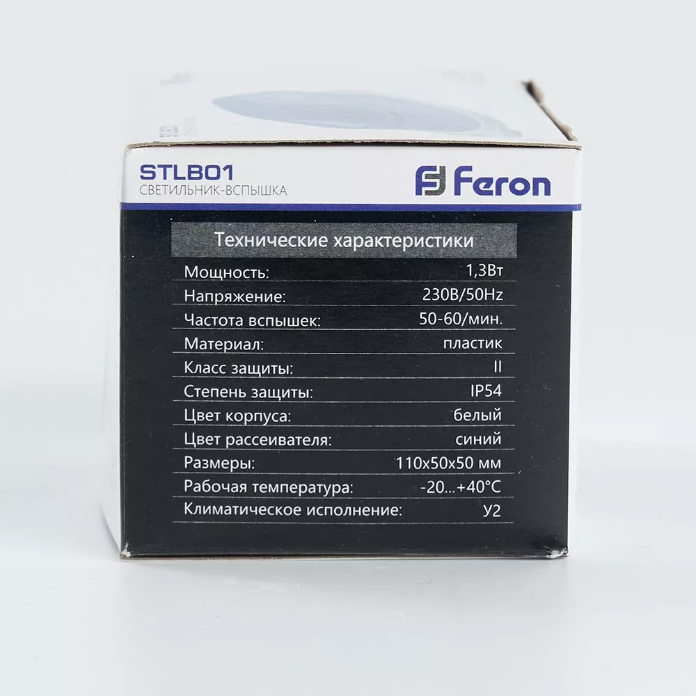 Светильник-вспышка (строб) FERON STLB01