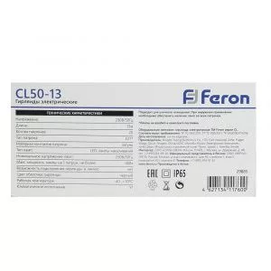 Гирлянда "Белт-лайт" FERON CL50-13