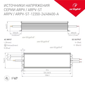 Блок питания ARPV-ST24400-A (24V, 16.7A, 400W) (Arlight, IP67 Металл, 3 года)