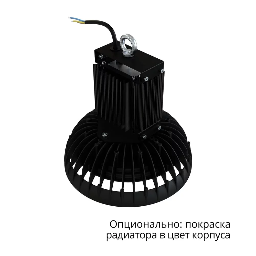 Светильник светодиодный Профи Нео 50 M Термал 3000К 120°