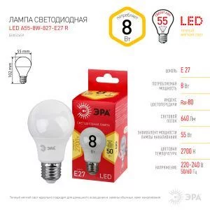 Лампочка светодиодная ЭРА RED LINE LED A55-8W-827-E27 R Е27 / E27 8 Вт груша теплый белый свет