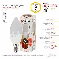 Лампочка светодиодная ЭРА STD LED B35-9W-827-E14 E14 / Е14 9Вт свеча теплый белый свет