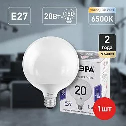 Лампочка светодиодная ЭРА STD LED G120-20W-6000K-E27 E27 / Е27 20Вт шар холодный дневной свет
