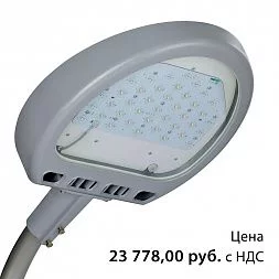 Светильник GALAD Омега LED-60-PCR/У50 (8300/740/RAL7040/D/0/GEN1)