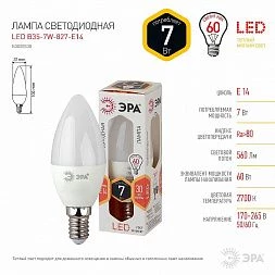 Лампочка светодиодная ЭРА STD LED B35-7W-827-E14 E14 / Е14 7Вт свеча теплый белый свет