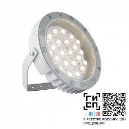 Прожектор GALAD Аврора LED-48-Wide/W3000/МG