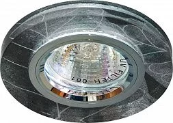 Светильник потолочный, MR16 G5.3 черный -белый,серебро, 8045-2