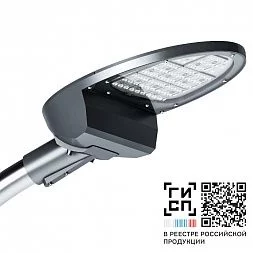 Светильник GALAD Омега LED-100-PCL-IP66-У1(740/D/X/RAL7040.G/U50/TG/PRO/G2)