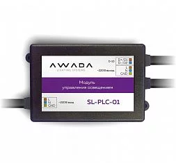 Модуль управления освещением AWADA SL-PLC-01