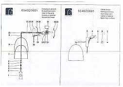 Настенный светильник MW-Light Штайнберг хром 654020601