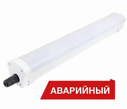 Светильник Diora LPO/LSP SE 20/2200 Mini-6 opal 6K T A