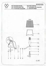 Настенный светильник MW-Light Прато хром 101021001