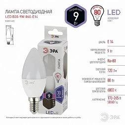 Лампочка светодиодная ЭРА STD LED B35-9W-860-E14 E14 / Е14 9Вт свеча холодный дневной свет