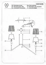 Потолочный светильник MW-Light Лацио хром 103010308