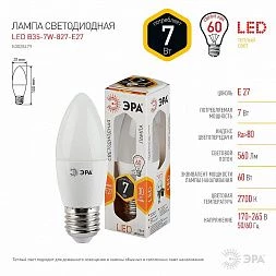 Лампочка светодиодная ЭРА STD LED B35-7W-827-E27 E27 / Е27 7Вт свеча теплый белый свет