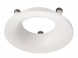 Отражатель-кольцо белое для Series Uni II Deko-Light 930338