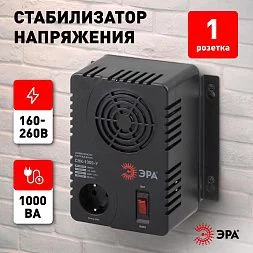 СНК-1000-У ЭРА Стабилизатор напр. компакт, универс., 160-260В/220В, 1000ВА (6/144)