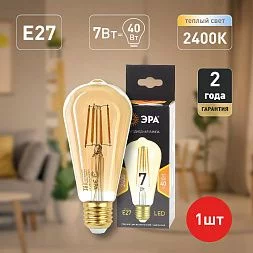 Лампочка светодиодная ЭРА F-LED ST64-7W-824-E27 gold E27 / Е27 7Вт филамент золотистый теплый белый свет