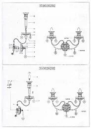 Настенный светильник MW-Light Изабелла 351026202