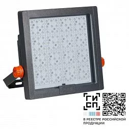 Прожектор GALAD Ситиус L LED-250-Spot (740/YW360F/D/0/FNB/GEN1)