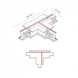 Коннектор для трехфазной трековой системы  T-образный левый 1 Nowodvorski Ctls Power White 8247