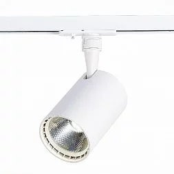 Св-к трек. Мат. белый LED 1*20W 3000K 1 800Lm Ra?80 24° IP20 L118xW78xH174 100-240V CAMI ST351.536.20.24