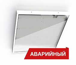 Светильник Diora Office SE Glass 50/5700 opal 4K Ra90 A