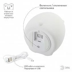 Ночник - светильник светодиодный ЭРА NLED-417-2W-W аккумуляторный мягкий силиконовый белый
