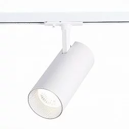 Светильник трек. Белый LED 1*30W 4000K 2 700Lm Ra?80 24° IP20 L177xW77xH204 100-240V Однофазная трековая система ST350.546.30.24