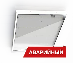 Светильник Diora Office SE Glass 33/3800 opal 4K A