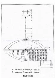 Потолочный светильник CHIARO Арман 462010506